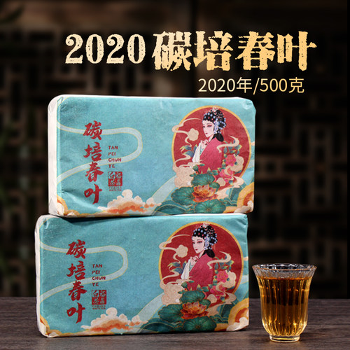 十福缘福鼎白茶寿眉批发
