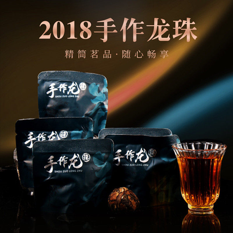 福鼎白茶原产地厂家一件代发老白茶龙珠一斤价代加工多SC加盟