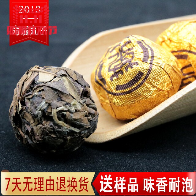 老梗言福鼎白茶老白茶寿眉龙珠高山小茶饼福建小沱茶叶丸子袋装