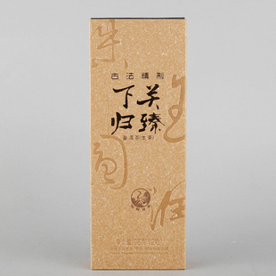 盒 生茶96g 迷你沱茶 2016年下关归臻 萃饮茶叶普洱茶下关沱茶