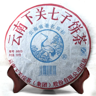 普洱茶下关茶叶2010年下关8603饼茶泡饼357g生茶云南七子饼茶