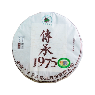 六大茶山2021年传承1975 勐海茶区云南普洱茶熟茶357g七子饼茶叶