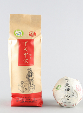 云南普洱茶下关甲沱2020年春茶生茶叶500g/袋绿色食品下关沱茶