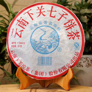 云南普洱茶2007年云南下关七子饼茶T8603铁饼老生茶357g昆明干仓
