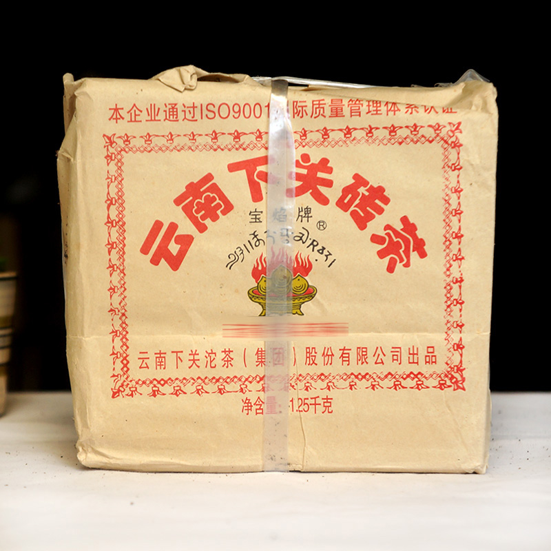 萃饮茶叶普洱茶2007年云南下关砖茶宝焰牌边销砖生茶1250克一包 茶 普洱 原图主图