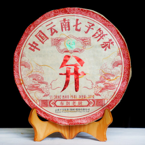 下关2018年云南七子饼茶