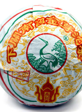 普洱茶生茶下关沱茶金