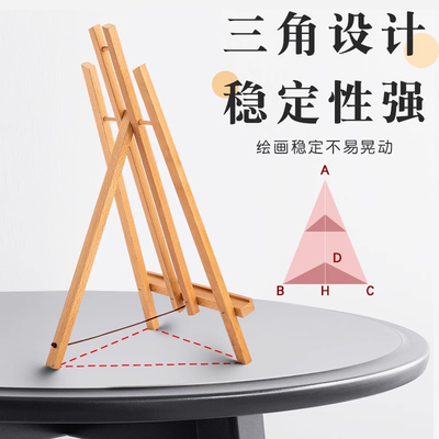 桌面画架台式桌上迷你4k画板画架套装木制可折叠便携绘画写生支