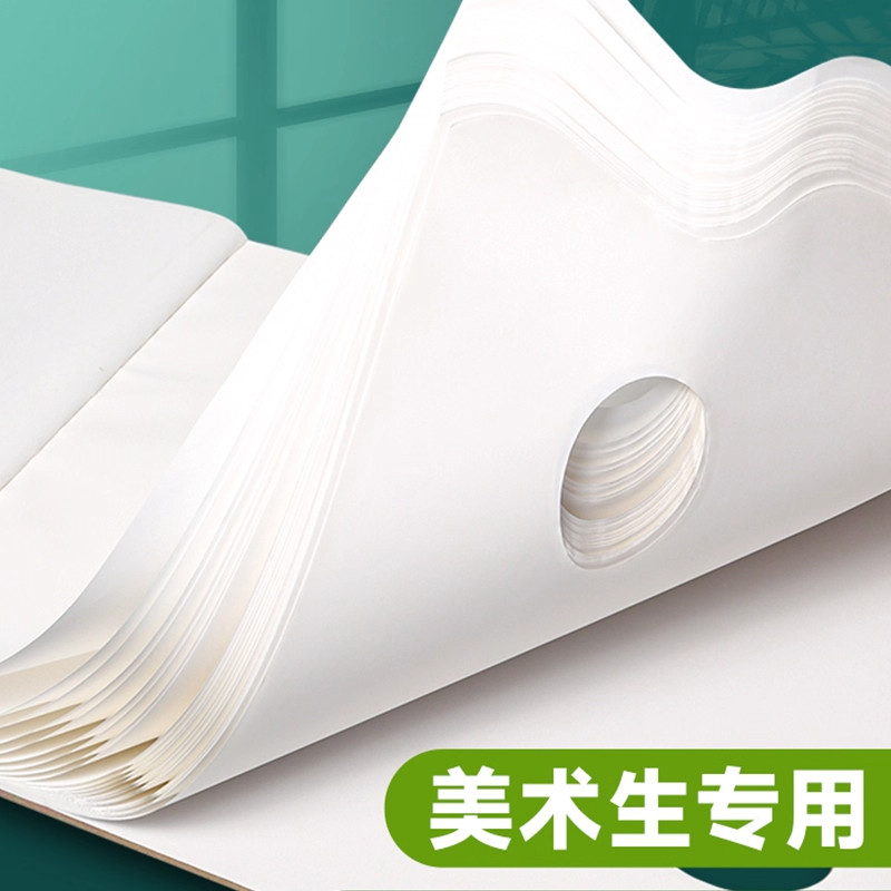美术生专用色彩免洗可撕青竹单盒