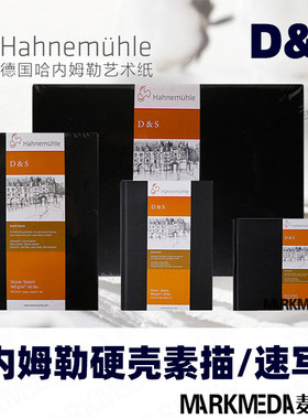 进口哈内姆勒硬壳素描本DS黑色蓝色红色封面线圈旅行速写薄本140g