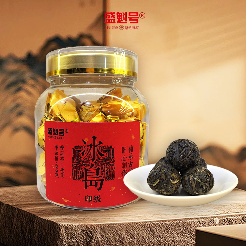 盛魁号·冰岛印级龙珠 普洱生茶 冰糖香冰糖韵 200g-SKH089