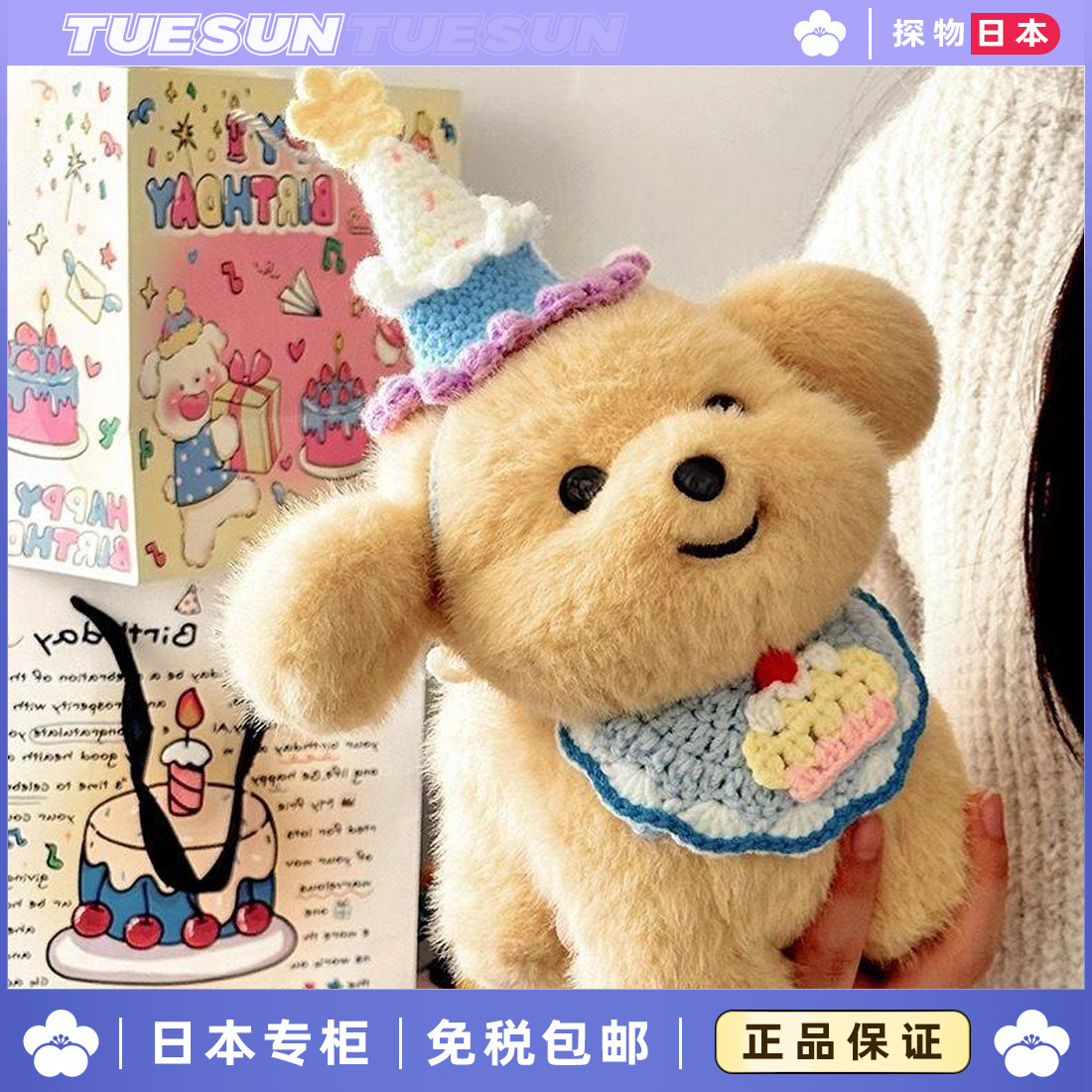 日本正版小狗玩偶金毛公仔生日礼物女生抱枕毛绒玩具娃娃女神女男