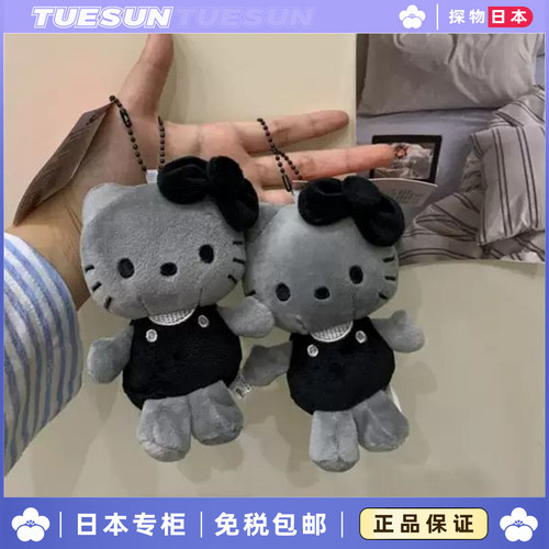 日本 hellokitty限定水泥灰50周年毛绒挂饰件kt猫包钥匙扣礼物女