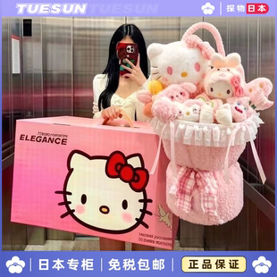 日本正版kltty玩偶花束摆件公仔少女心情人节送女生节日生日礼物