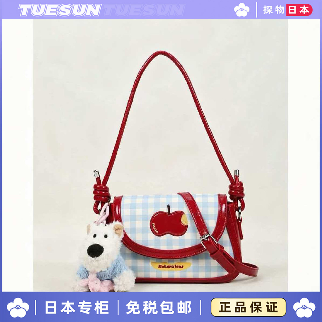 日本正版可爱小狗学院风斜挎包包少女红色苹果单肩包女生生日礼物