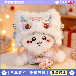 日本吉伊小八古风乌萨奇萌物卡哇伊公仔玩偶新年马年生日礼物女生