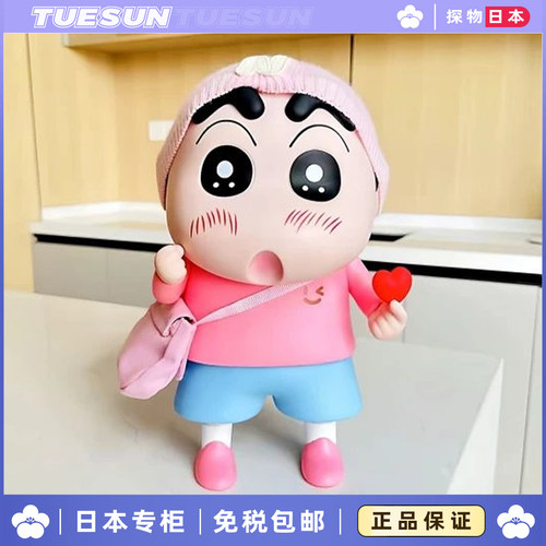 日本 爱你小新蜡笔小新大号手办模型摆件玩具公仔生日礼物玩偶女