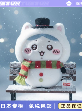 日本chiikawa乌萨奇小八吉伊挂件公仔玩偶生日圣诞节礼物女生玩具