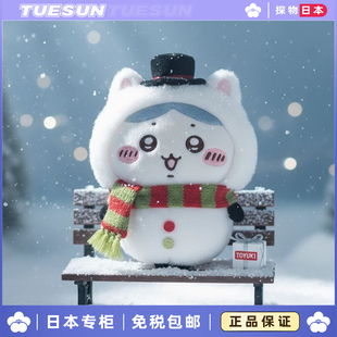 日本新年雪人乌萨奇小八吉伊挂件公仔玩偶情人节生日礼物女生玩具