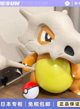 日本卡拉卡拉杰尼龟皮卡丘大号手办1比1神奇宝贝可达鸭耿鬼宝可梦