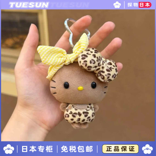 日本正版发带款黑皮豹纹Kltty玩偶挂件钥匙扣配饰送女生生日礼物