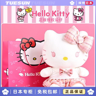日本女神TUESUN公仔礼物猫KItty玩偶毛绒可爱情人节送女生日礼物