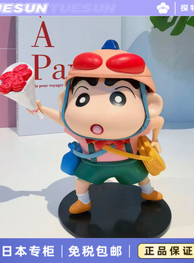 日本送花蜡笔小新手办周边系列礼物盲盒车载摆件生日礼物送女生