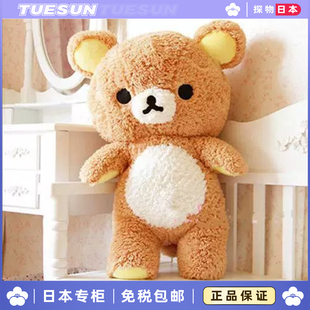 日本 可爱轻松熊玩偶适合抱毛绒小熊公仔女生床上陪睡抱枕正版