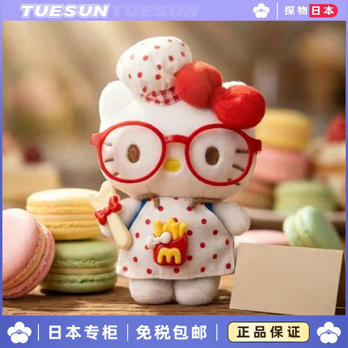 日本正版TUESUN包包挂件包包挂饰麦当劳kltty猫背包生日礼物女生