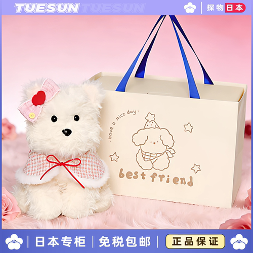 日本正版仿真西高地小狗花束娃娃玩偶抱枕毛绒玩具送女生生日礼物