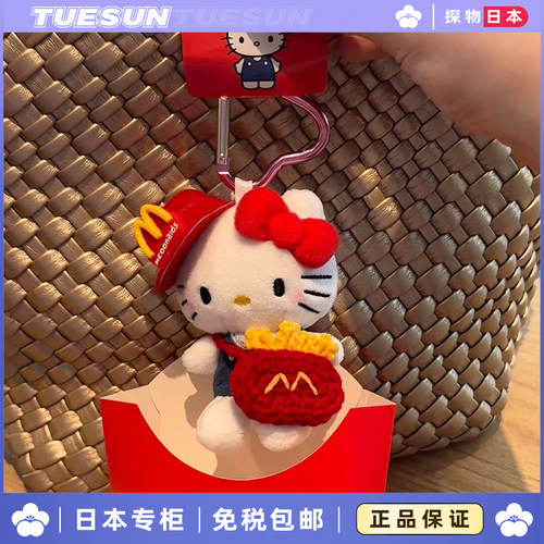 日本正版麦麦哈喽KT包挂