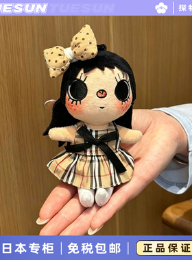 正版小玉yuy英伦格纹裙子包挂件漫画小人公仔送女生生日礼物