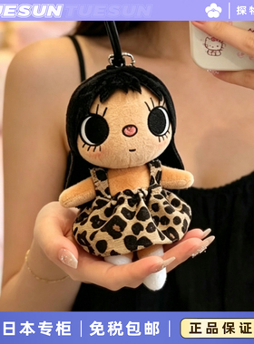 正版小玉yuy豹纹洋装套装包挂件漫画小人玩偶送女生生日礼物