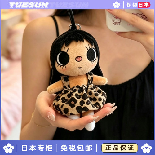 正版小玉yuy豹纹洋装套装包挂件漫画小人玩偶送女生生日礼物