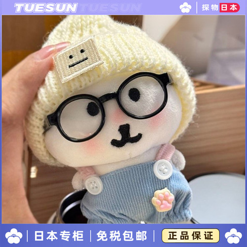 日本正版可爱针织帽子蓝背带裤自嘲熊毛绒玩具娃娃眼镜生日礼物女