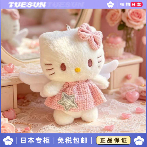 日本TUESUN女神天使少女KItty裙子挂件猫挂饰公仔情人节生日礼物