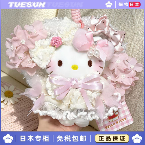 日本TUESUN暖春花环KItty情人节挂件公仔摆件钥匙扣送女生日礼物