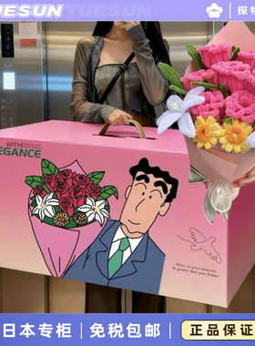 日本正版广志送美伢的花生日礼物小新同款玫瑰送女友情人节礼物