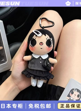 正版漫画小玉yuy格雷学院风毛绒挂件包包装饰品送女生生日礼物