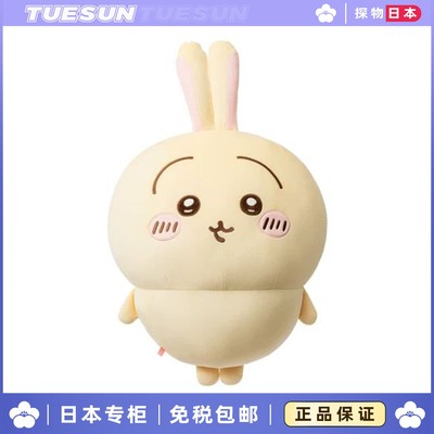 日本chiikawa超大号乌萨奇站姿公仔小八吉伊卡哇玩偶毛绒玩具礼物