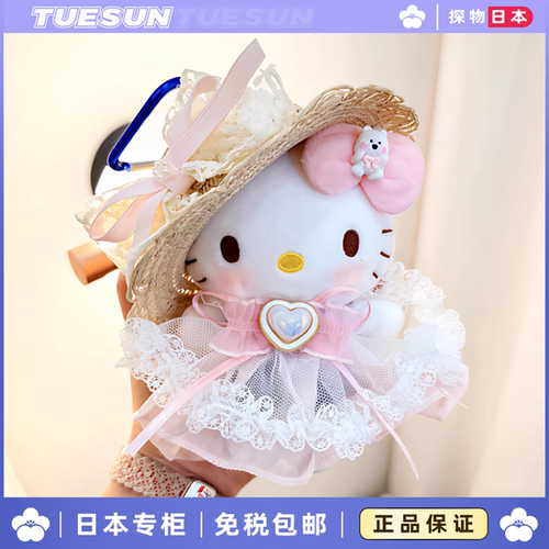 日本TUESUN粉花嫁KItty限定摆件可爱公仔挂件送女生生日礼物