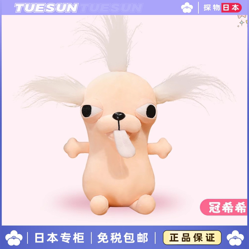 日本正品吉娃娃萌物毛绒公仔抱枕娃娃搞怪可爱玩具送女生生日礼物
