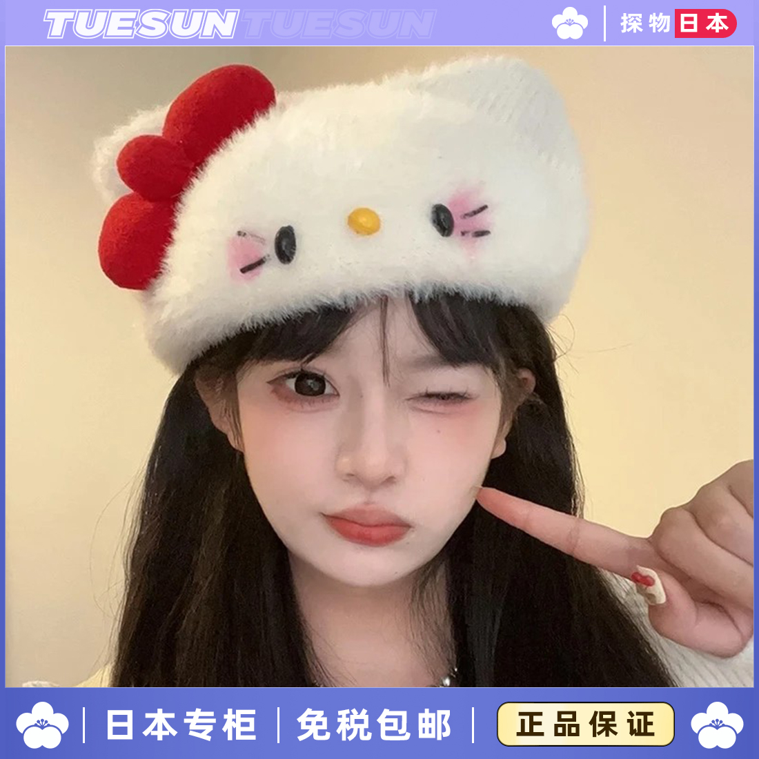 日本正版kt蝴蝶结毛绒帽子女可爱甜美贝雷帽显脸小画家帽生日礼物