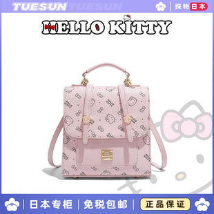 日本正版Hellokitty双肩背包2025立体学院风可爱大容量书包印花女