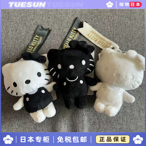 日本 hellokitty50周年限定挂件纯白哈喽kt公仔女黑皮书包钥匙扣