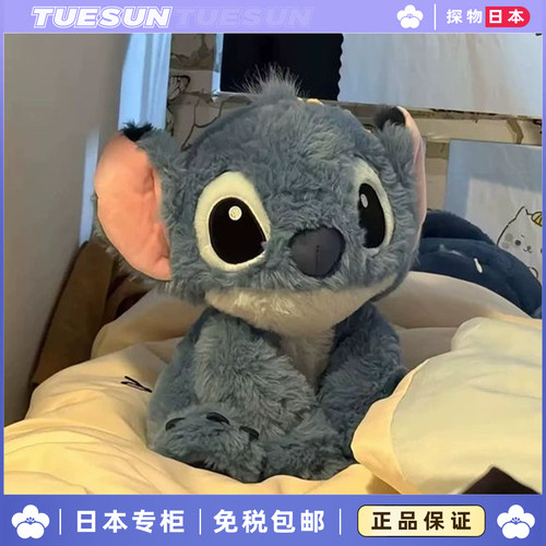 日本搓手史迪仔玩偶抱枕毛绒公仔送情侣情人七夕生日礼物女生玩具