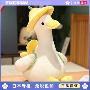 日本正版黄色小鸭子公仔玩偶大白鹅布偶娃娃毛绒玩具抱枕生日礼物