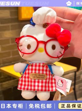 日本HelloKitty主厨Kitty女神挂件公仔摆件钥匙扣送女生生日礼物
