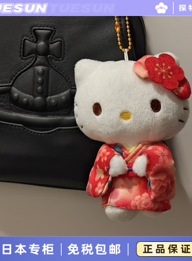 日本京都限定和服包包挂件红色hellokitty挂饰毛绒玩偶女生日礼物