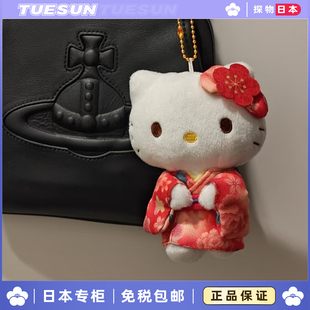 日本京都限定和服包包挂件红色hellokitty挂饰毛绒玩偶女生日礼物
